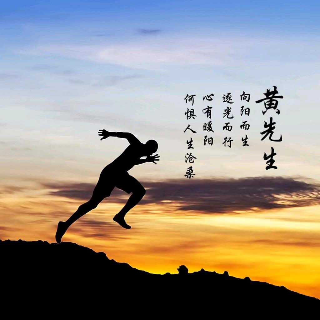 ༺ཽ一展🐬鹏程ོྂ