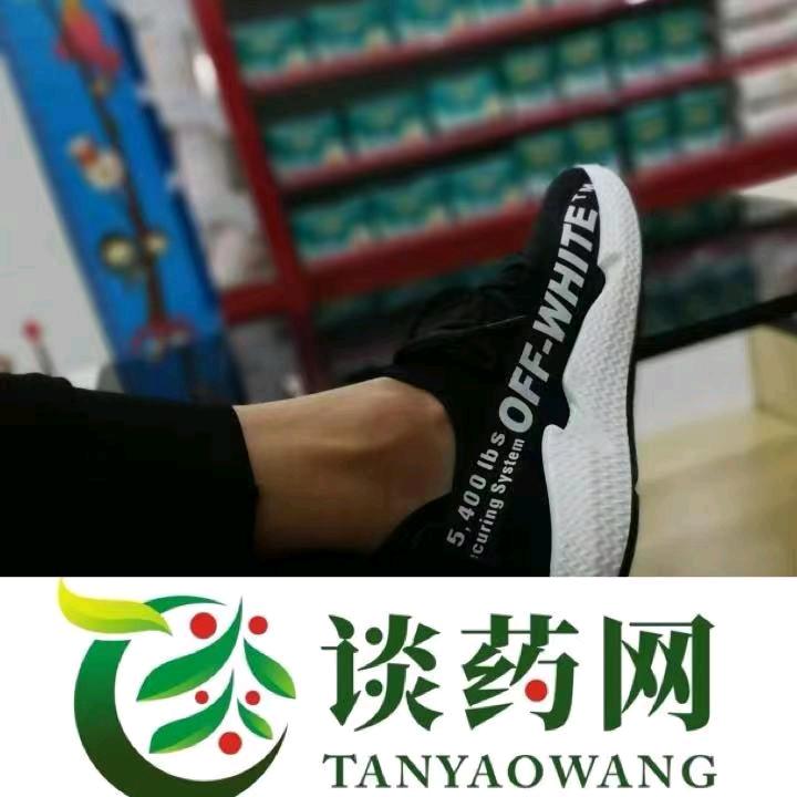 谈药网  杨康