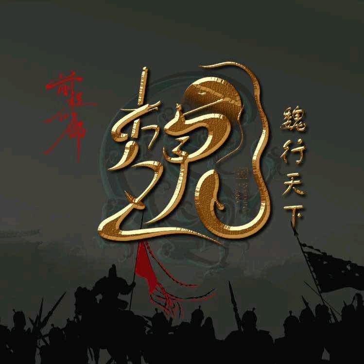 走 遍 天 下ᝰꫛꫀꪝ𐂂