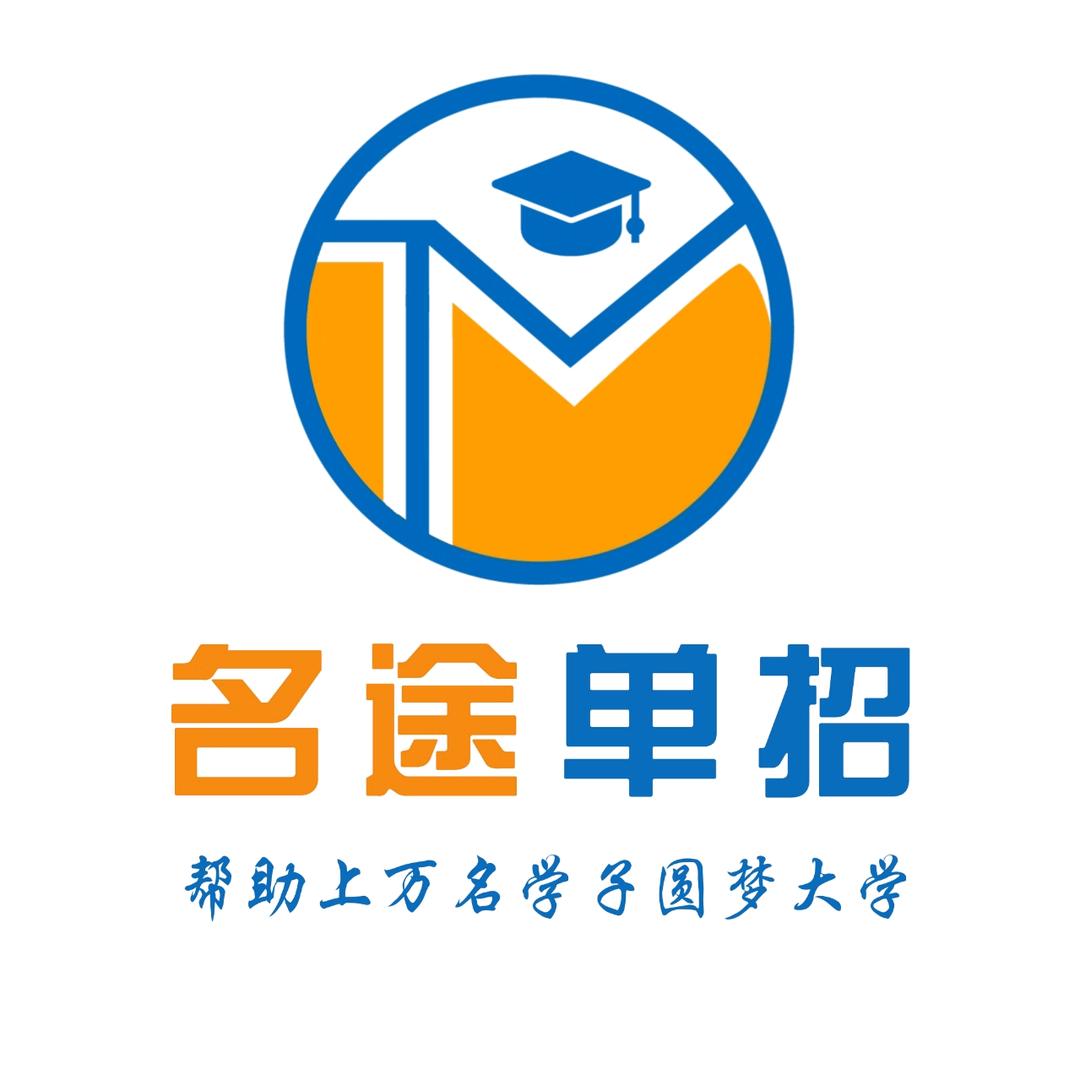 单招规划巧巧