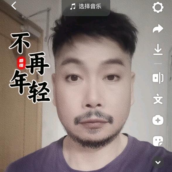 有缘