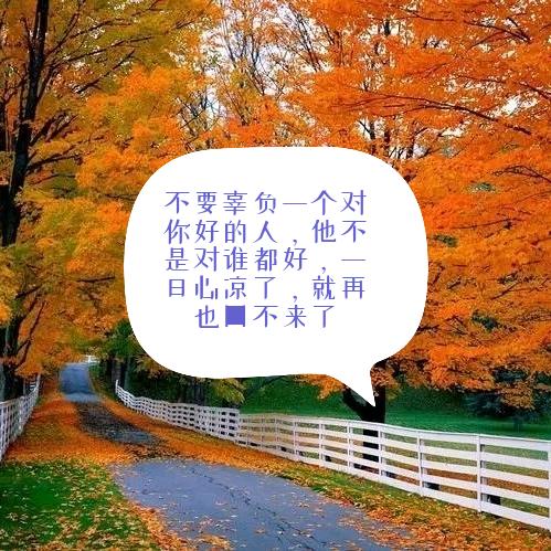 潇潇
