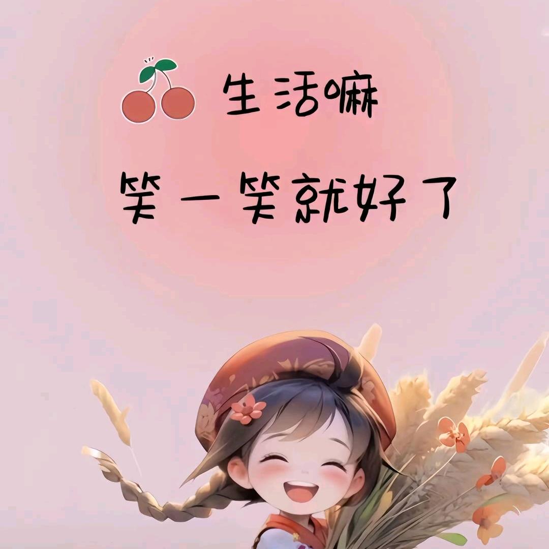 ➕🍬都不甜
