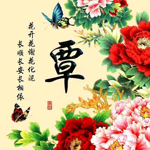 :ឩ໊၀ឩ໊ᰁ᭄时来ઈོ运转🦋ꦿ໊