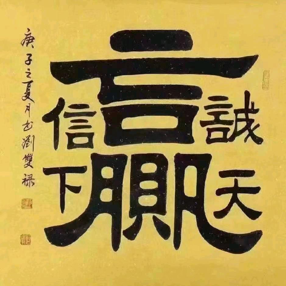 你是我的太阳
