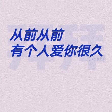 呦呦鹿鸣