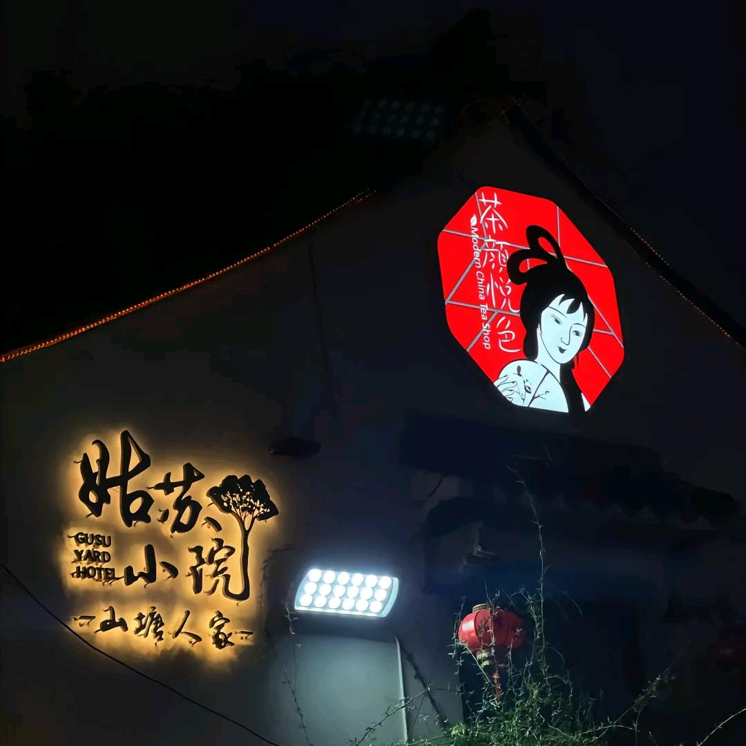 䆣