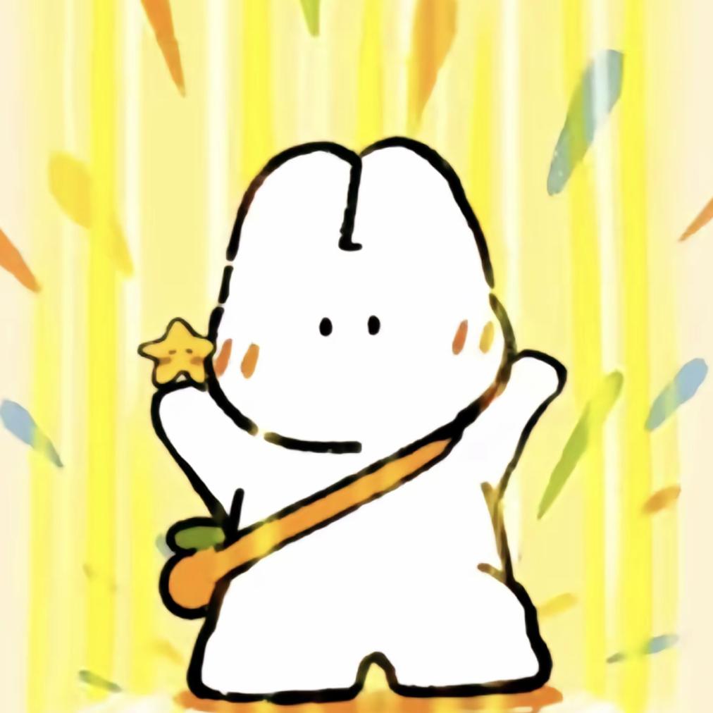 朝阳晓露 ੭ ˙ᗜ˙ ੭