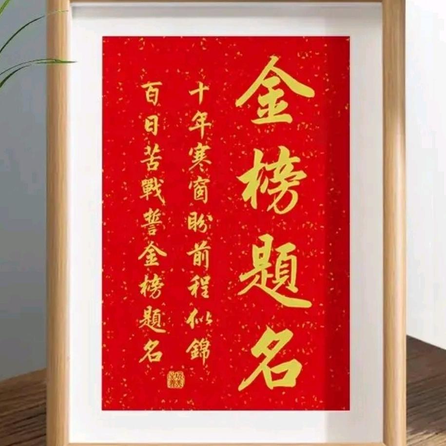 娜娜学习屋