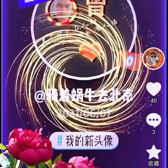 但愿