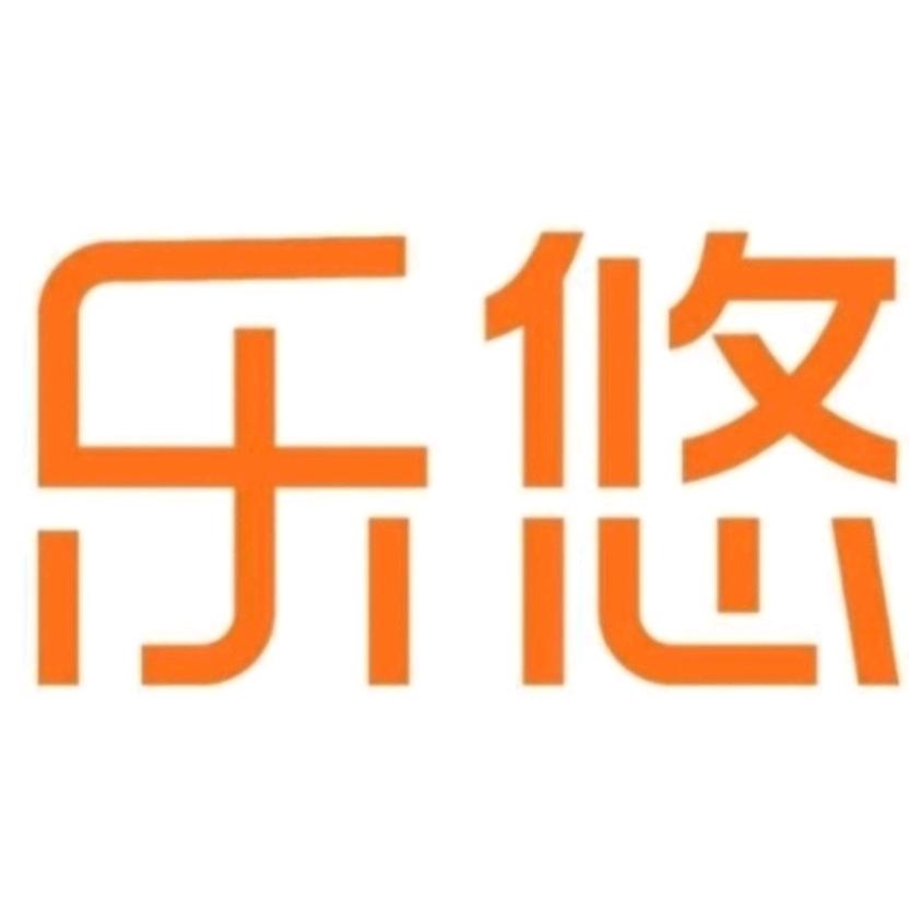 重庆乐悠活动策划