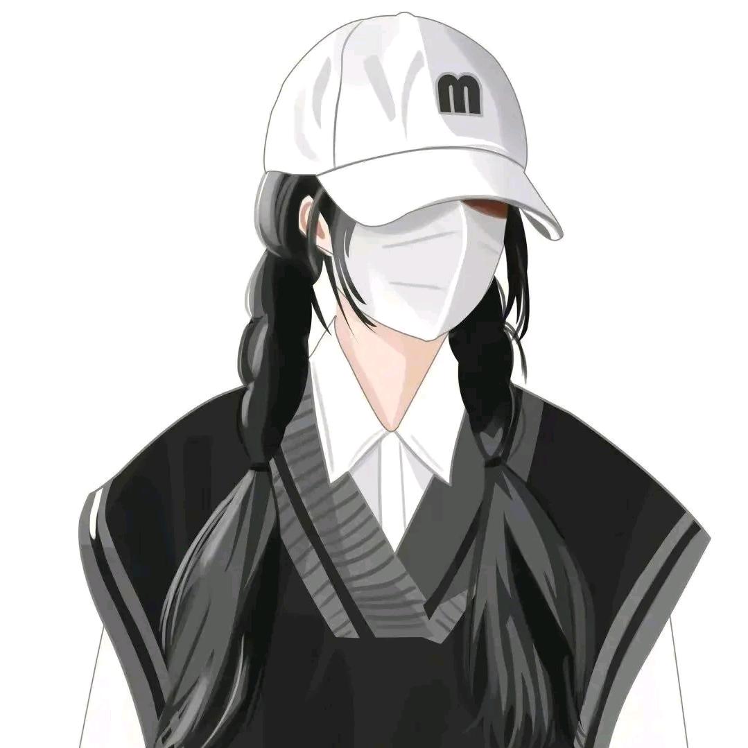 未未