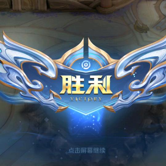 荣耀王者