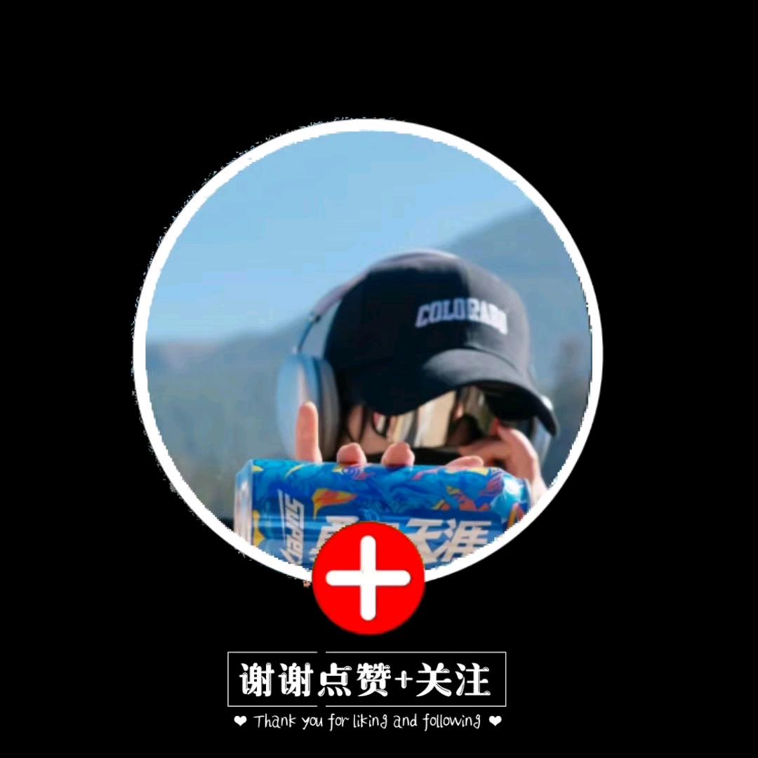 黄梅七七