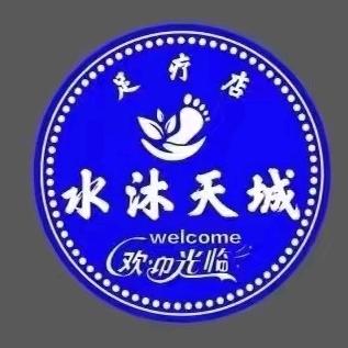 贵德水沐天城
