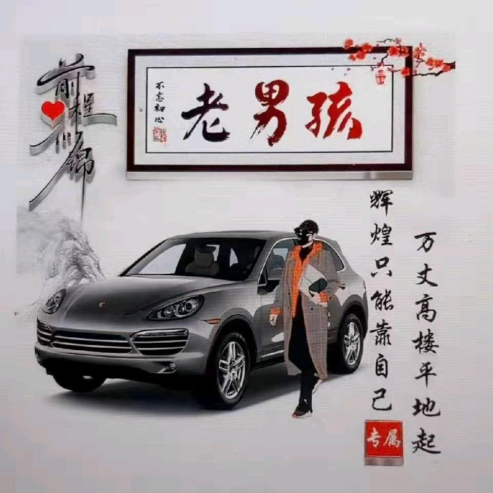🇨🇳铭道《仪农科技》