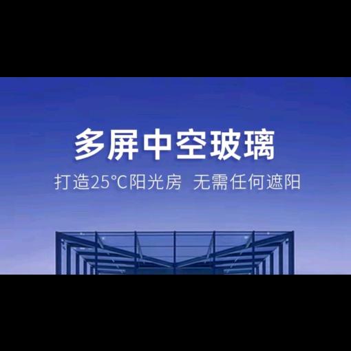 全景重型推拉门—多屏阳光房门窗