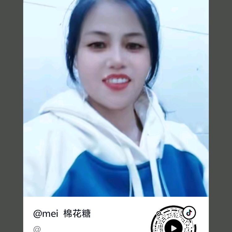 mei  棉花糖