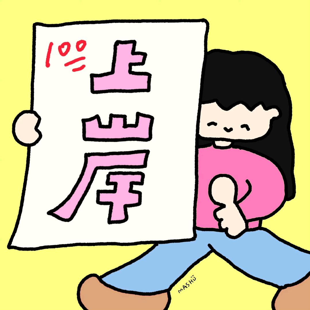 鼎成小鱼考公咨询