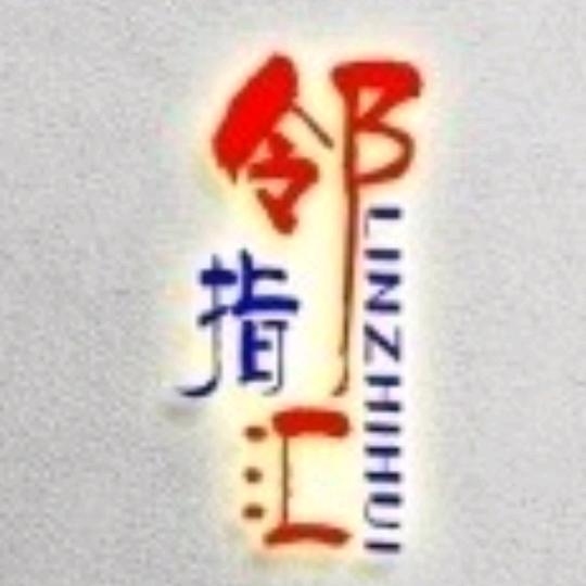 路人甲
