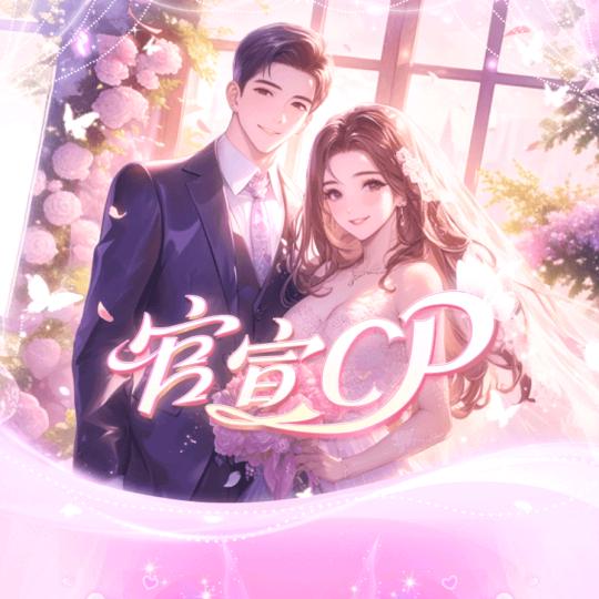 ℋღ᭄战帅🍒᭄💞࿐