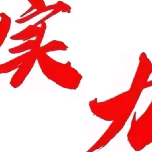 小木