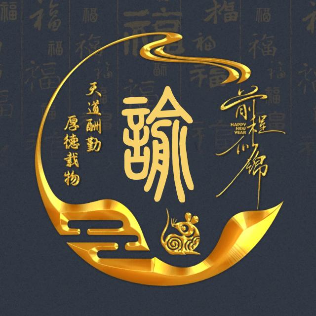 仁哥做支付