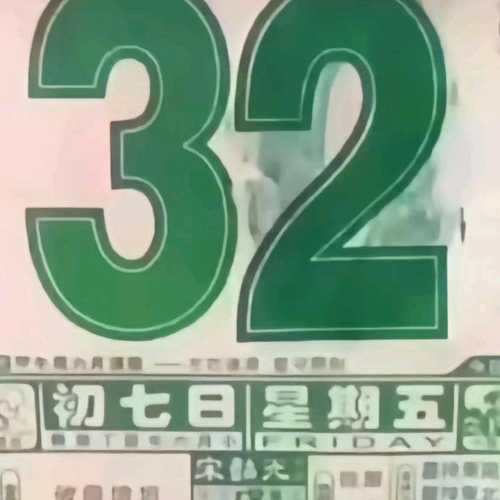 广西桂平仔