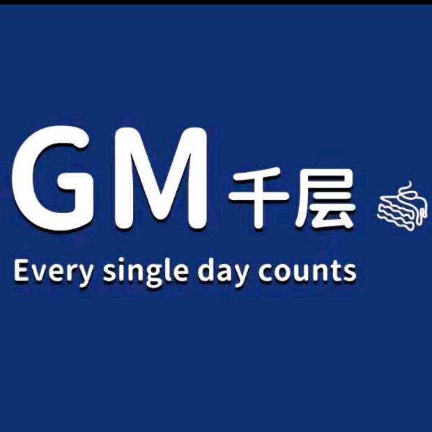 GM千层（莱山店)