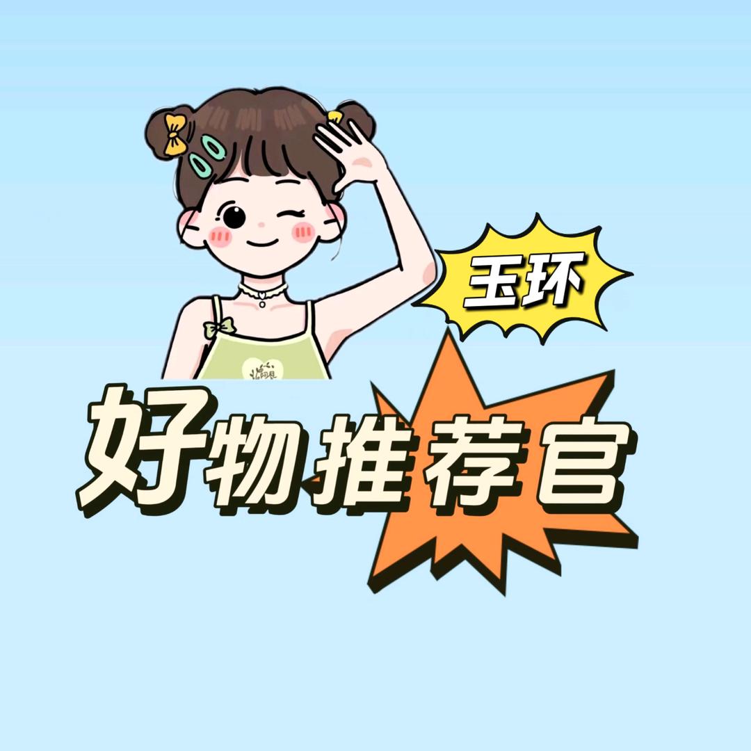 环