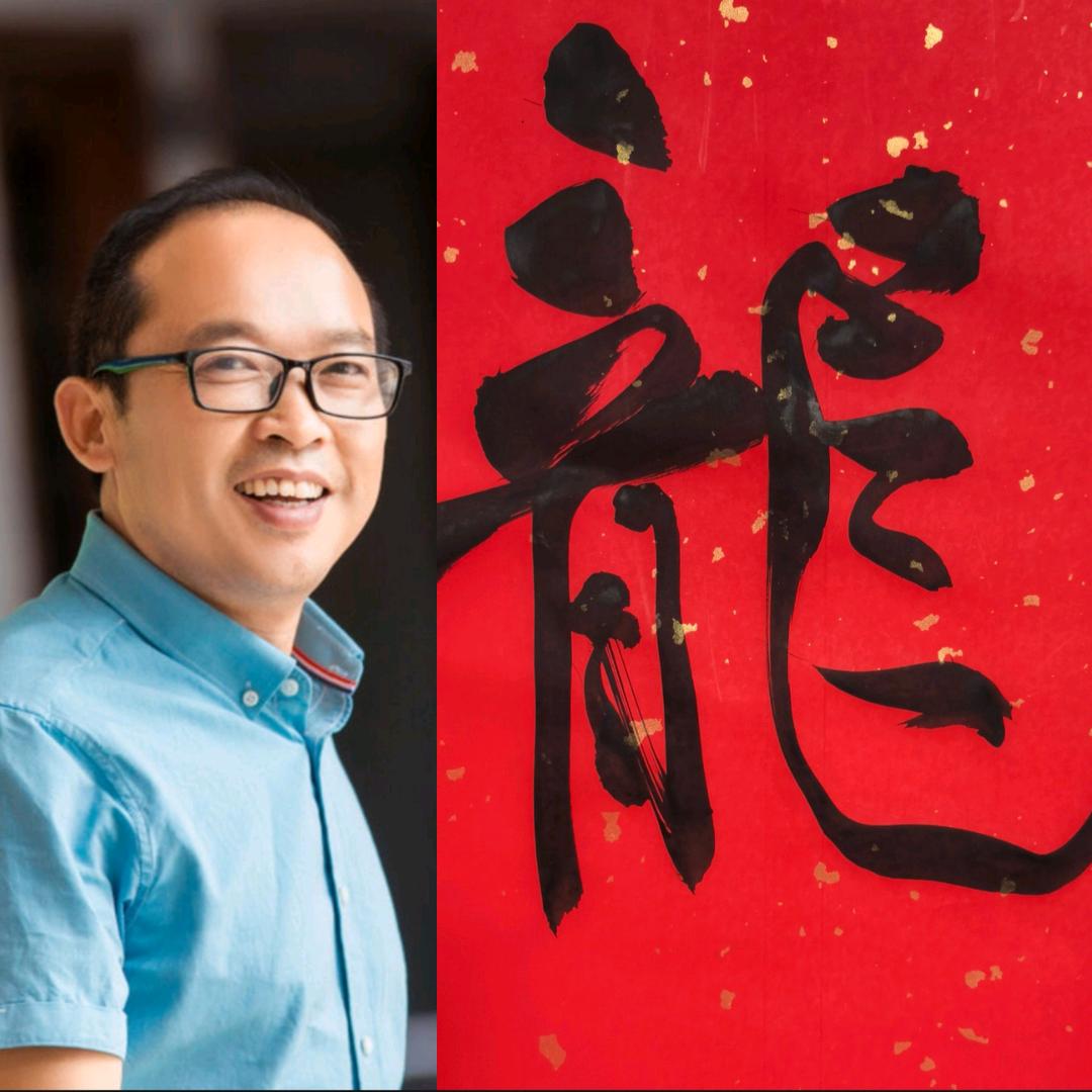 黄承文书法