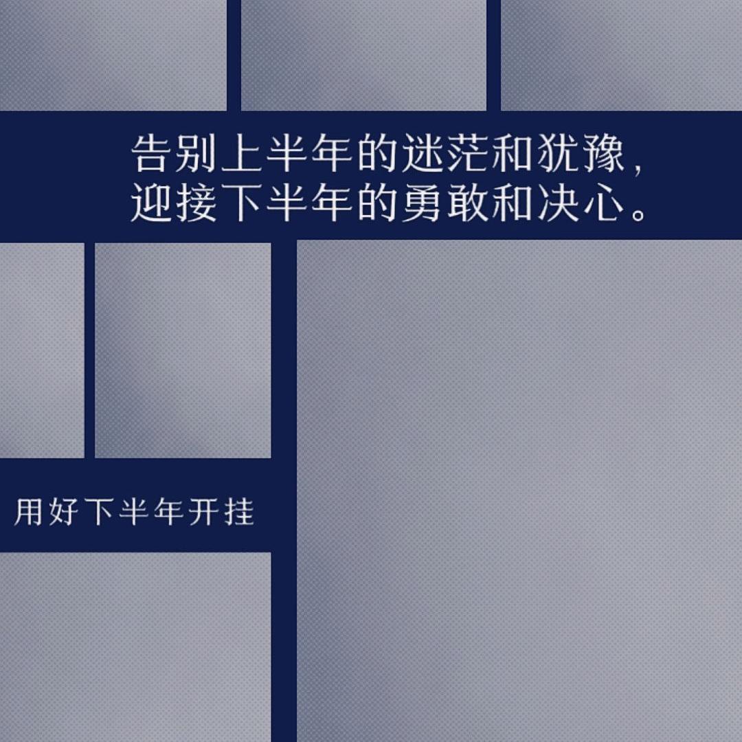 冰水泡茶