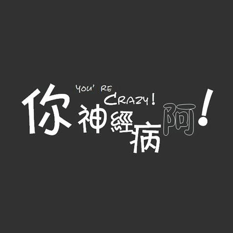 嘂嚻