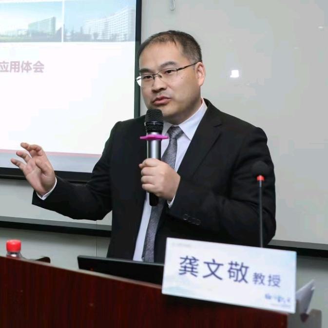 龚文敬这里聊便秘