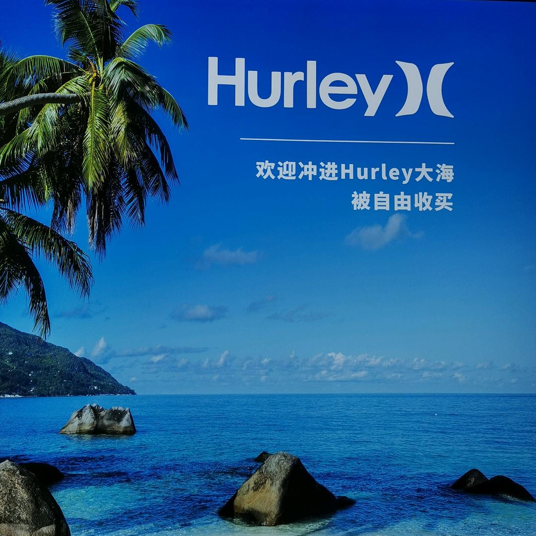 Hurley泰安荟品仓城市奥莱广场店