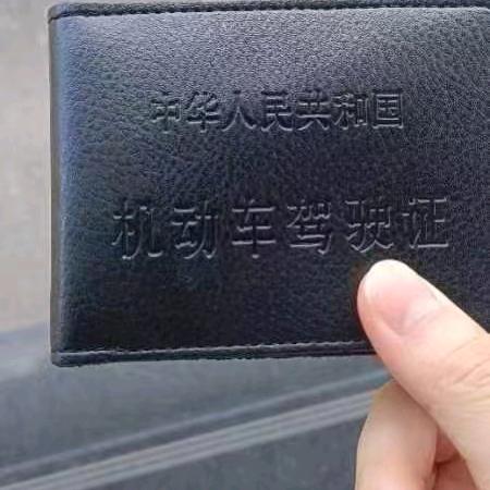 驾校王姑娘信息咨询部