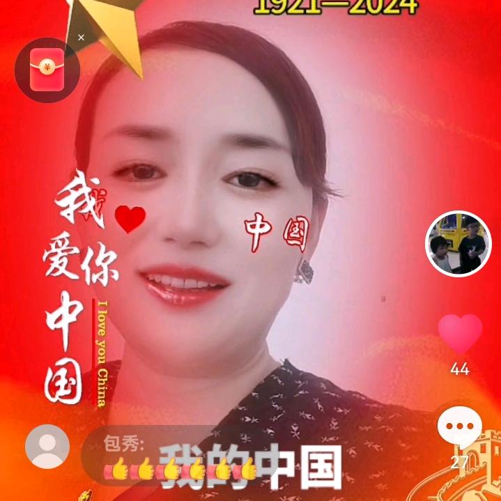 家和万事兴