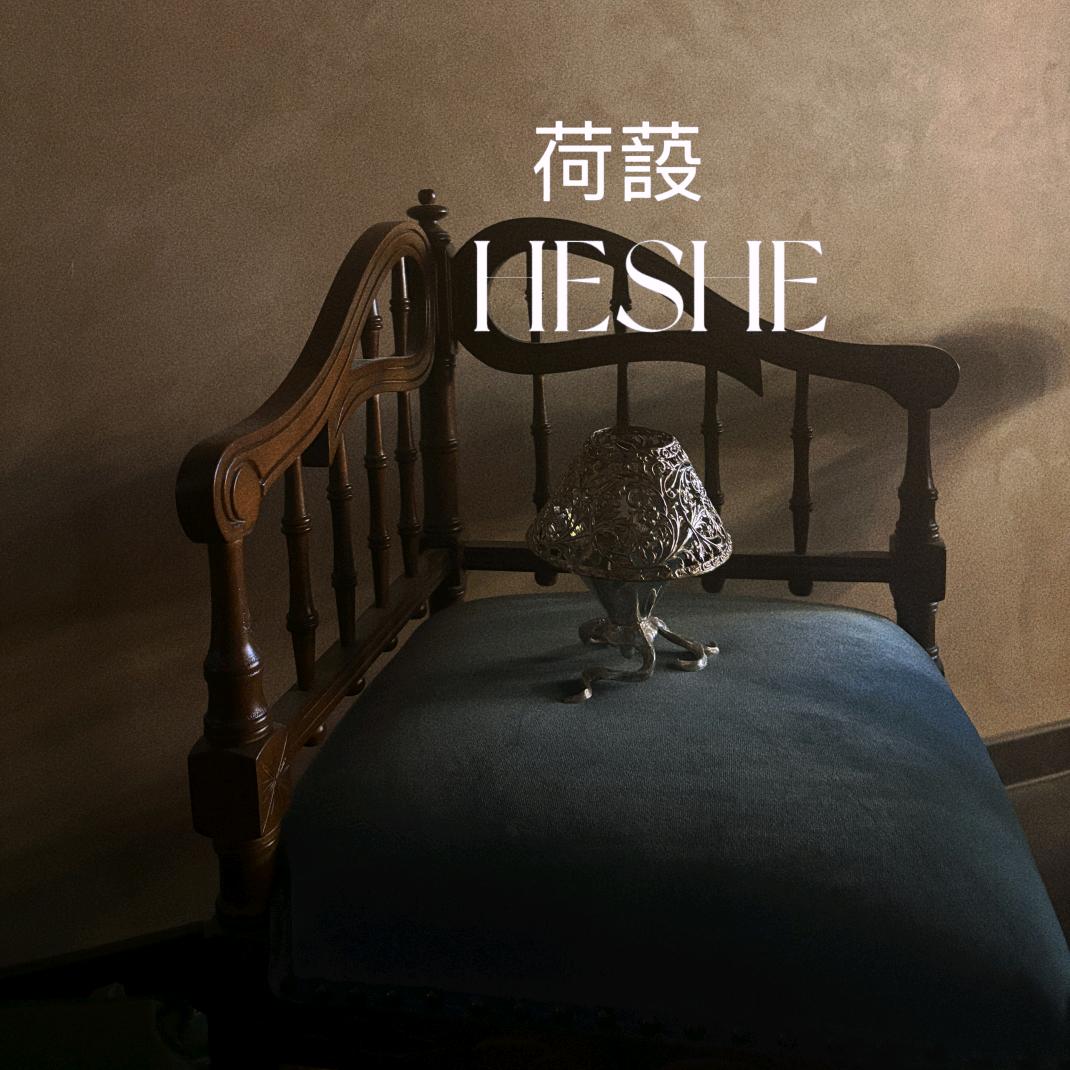 荷蔎茶客厅官方号