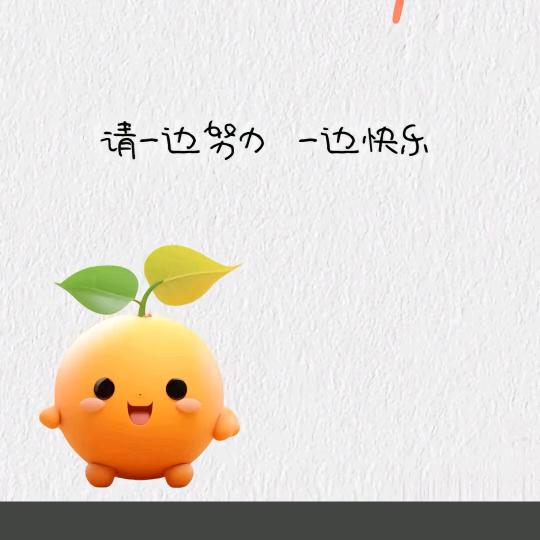 栗子