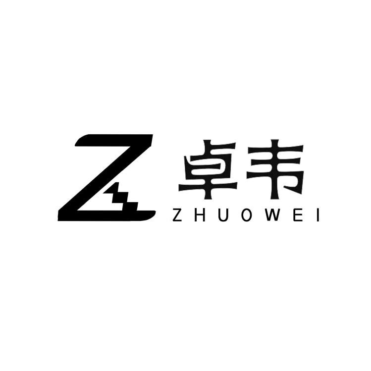 卓韦生活坊（铸铁锅）