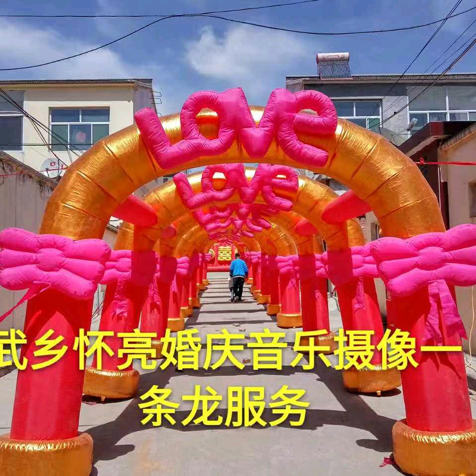 武乡老王艺术团