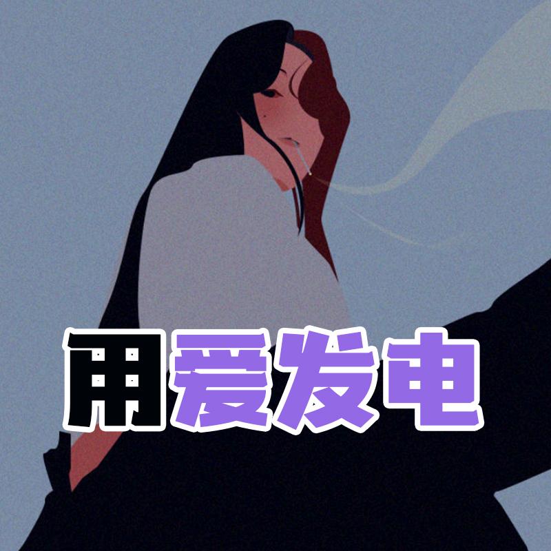 画畜
