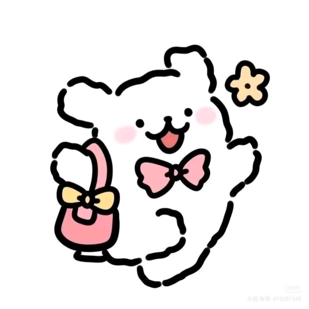 岁岁
