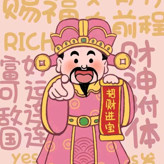 不好意思不好意思