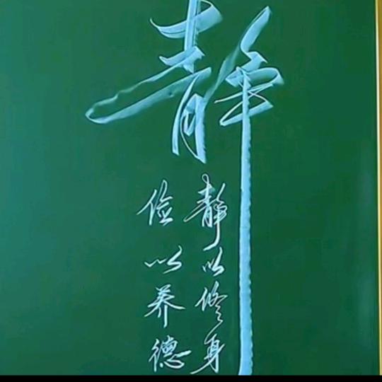 梦里不睡觉（静心）