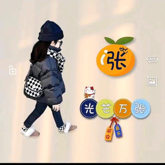 缘分天空1124