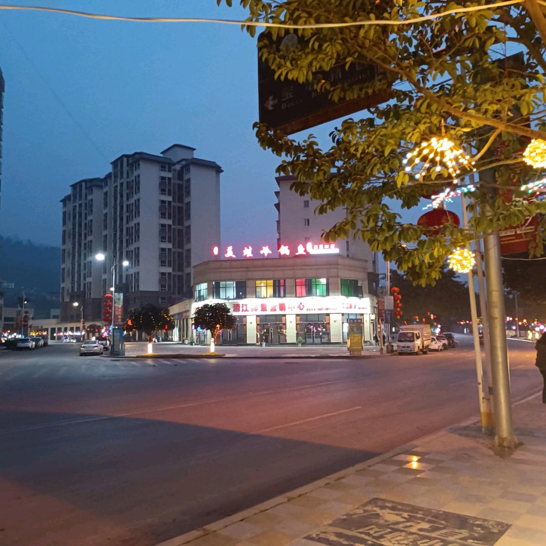 小老头