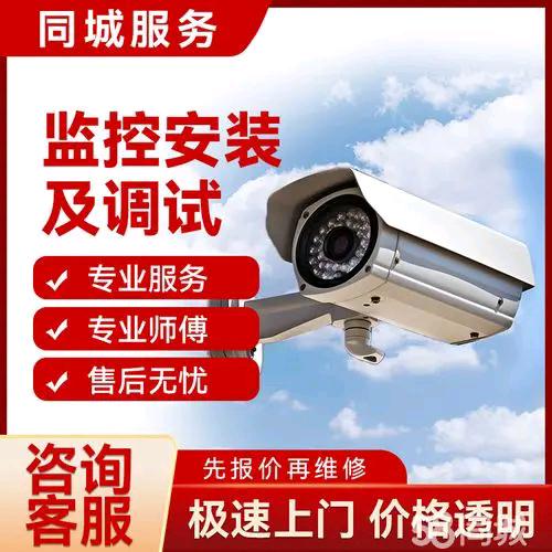 电脑,监控,网络,维修,架设,组装