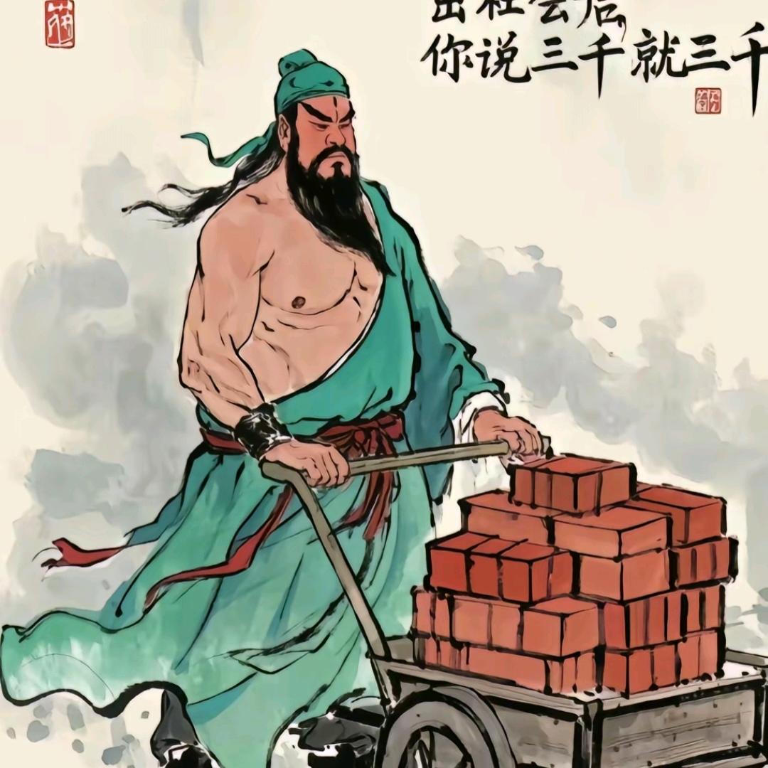 临江仙