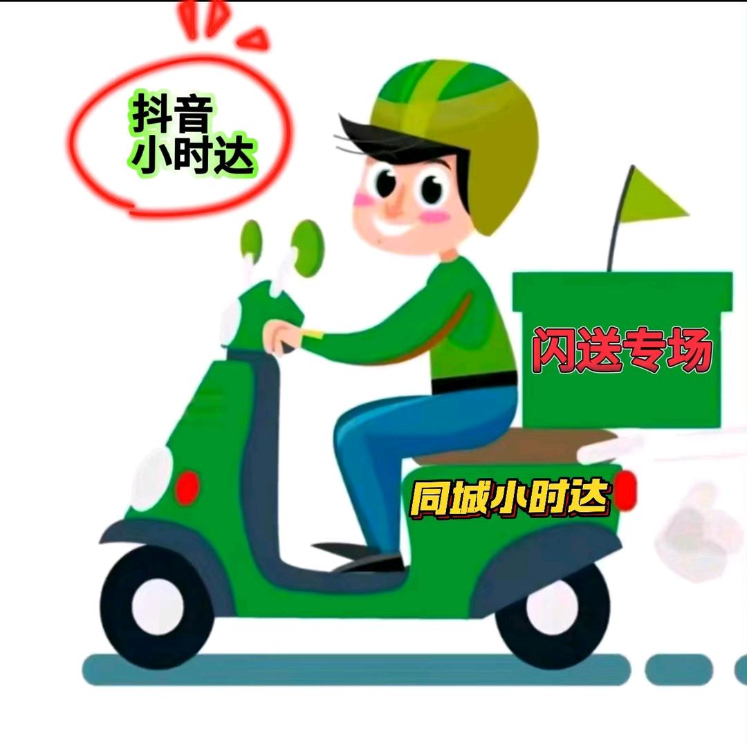 青松小时达